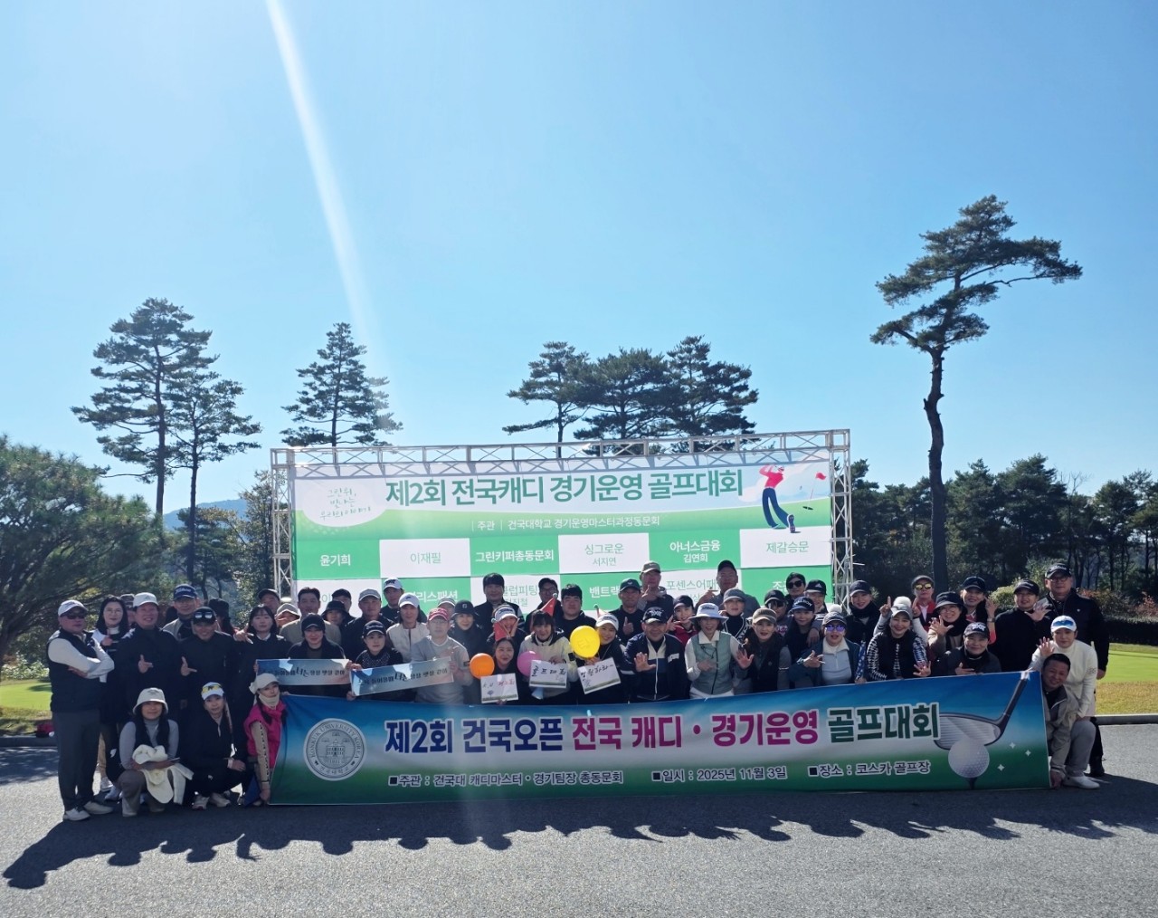 골프장에서 골프대회 유치 시 장단점 