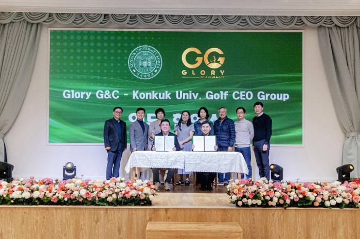 관공서나 기업의 은퇴 예정자들을 위한 재취업 및 창업 지원 프로그램으로 건국대학교 KU골프코치·교습가 과정