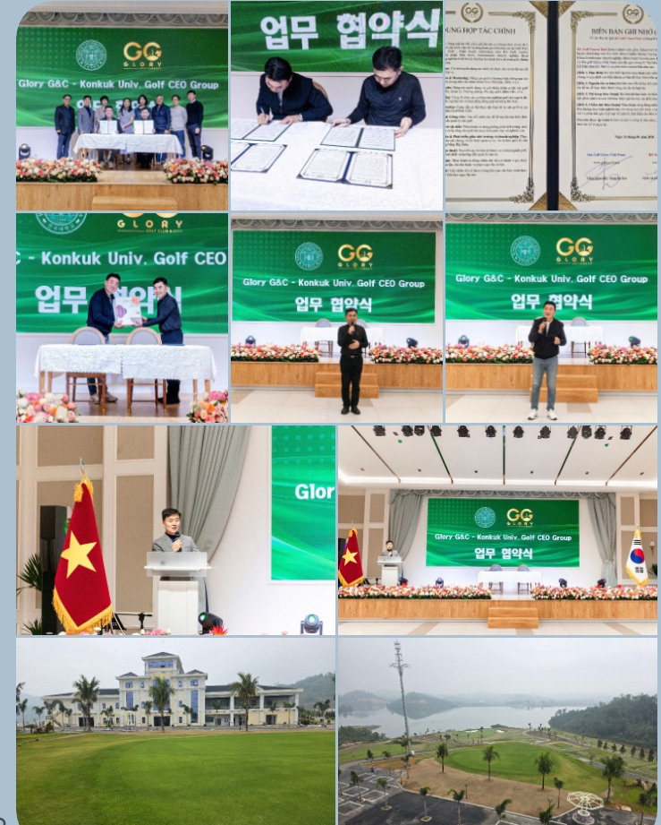 베트남 MDA 그룹 글로리 골프장과 건국대 골프장골프파크골프 교육과정과 MOU  체결