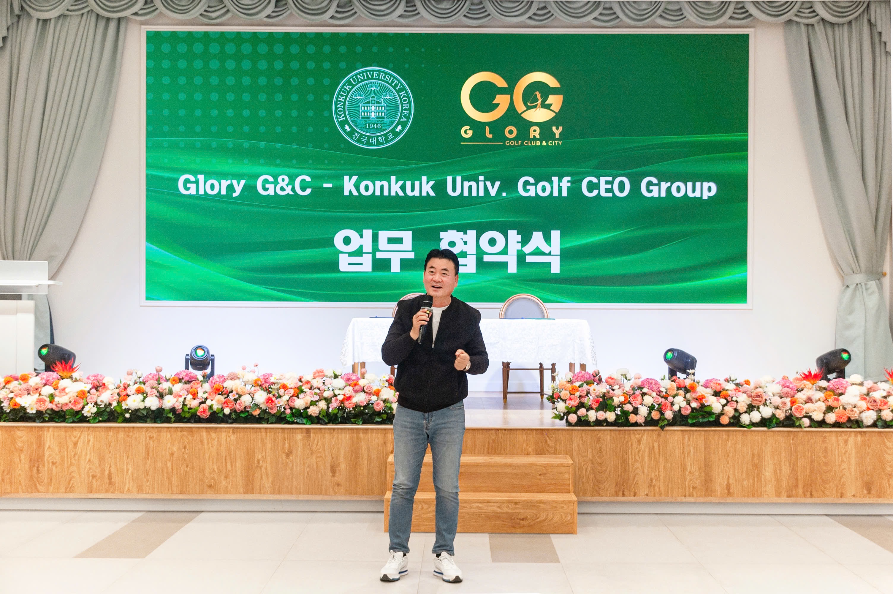 골프장 CEO의 직무 우수성(핵심 역량)과 장단점