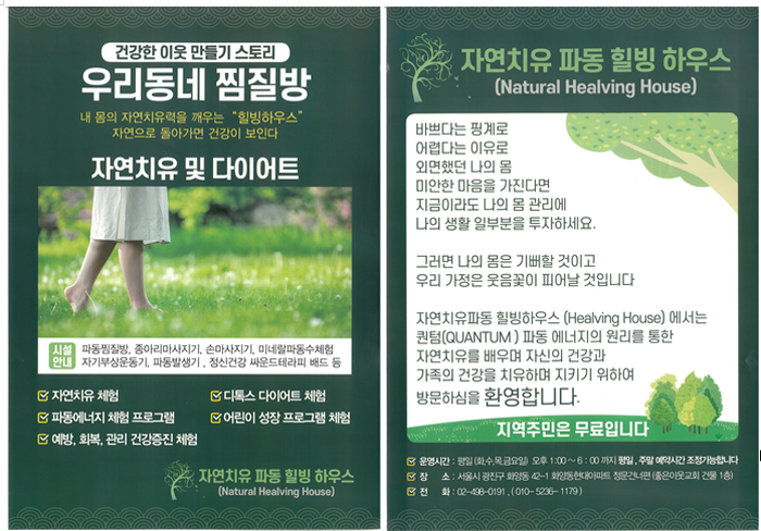 골프 라운드 후 내 몸을 회복 시킬 수 있는 루틴을 마련 하라