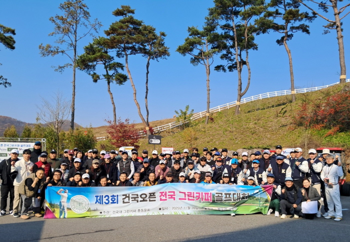 골프 동호회 운영 시 회장/총무가 주의사항 10가지 사례 